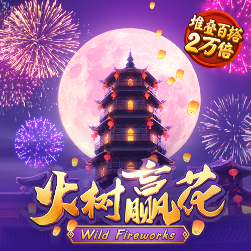 宝威体育是不是骗局